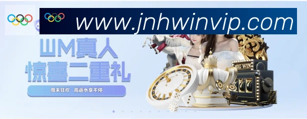 金年会荣誉